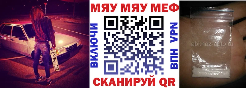 Где купить Среднеуральск Альфа ПВП  Марихуана  МЕФ  ГАШ 