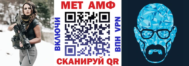 АМФ 98% мега онион Среднеуральск
