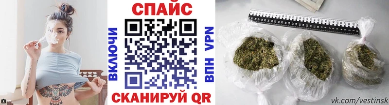 Бутират бутик  Среднеуральск 