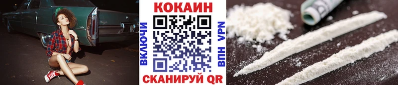 Кокаин FishScale Среднеуральск