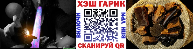 цены Среднеуральск ГАШ гарик