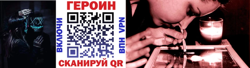 ГЕРОИН Heroin Среднеуральск