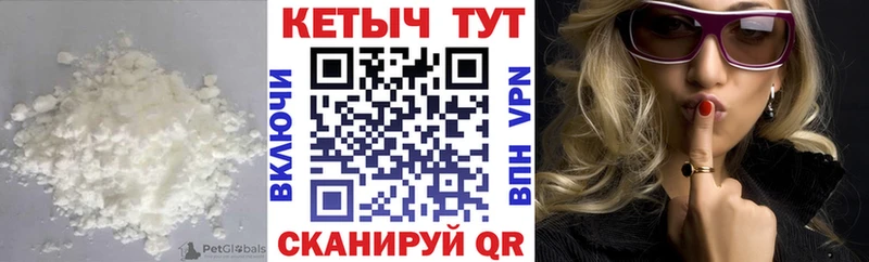 КЕТАМИН VHQ Среднеуральск