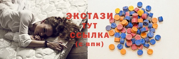стаф Баксан