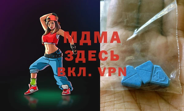 ALPHA PVP Балабаново