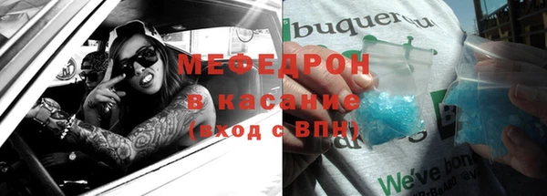 ALPHA PVP Балабаново