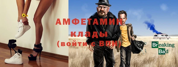 стаф Баксан