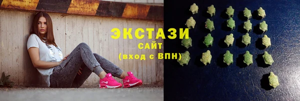 ALPHA PVP Балабаново
