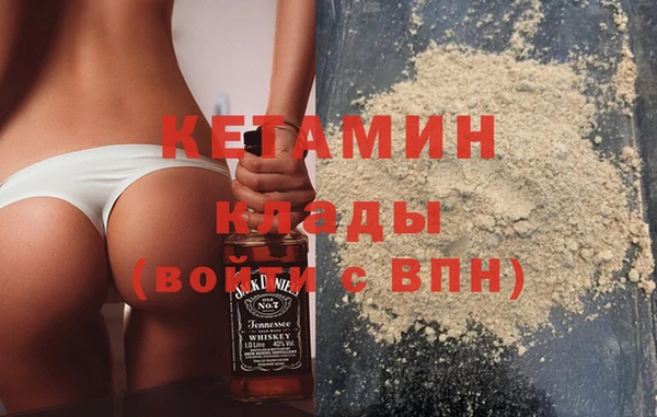 альфа пвп Кукмор