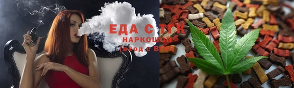 стаф Баксан