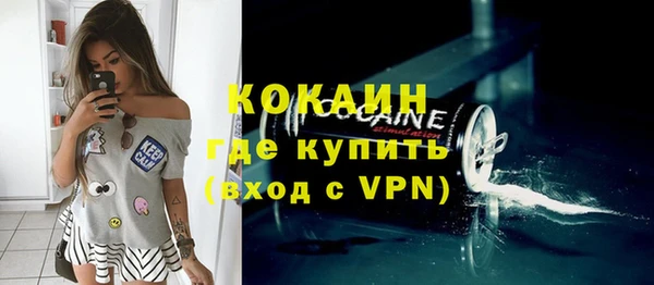 ALPHA PVP Балабаново