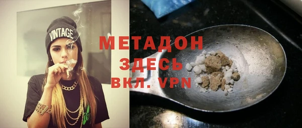 ALPHA PVP Балабаново