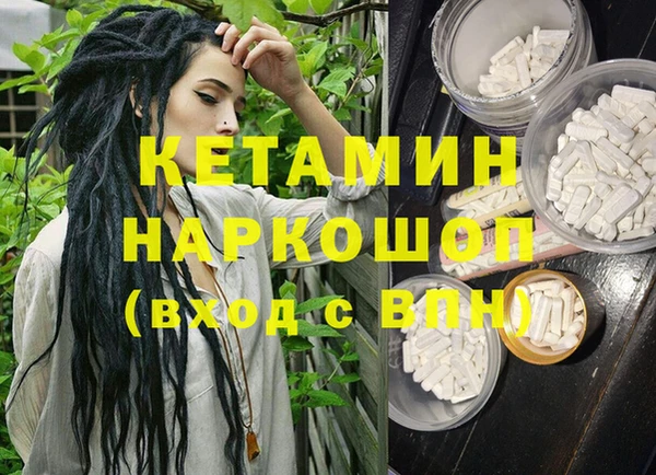 стаф Баксан