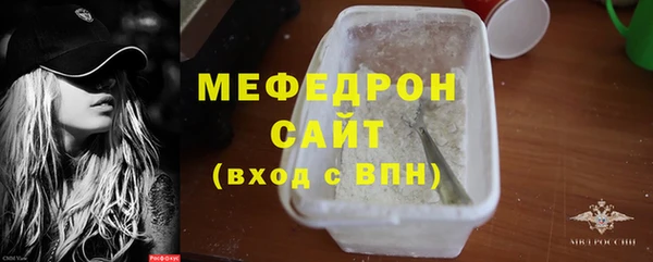 ALPHA PVP Балабаново