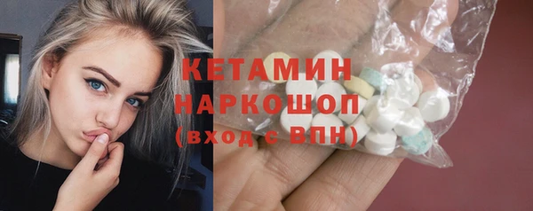 стаф Баксан