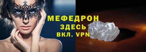стаф Баксан