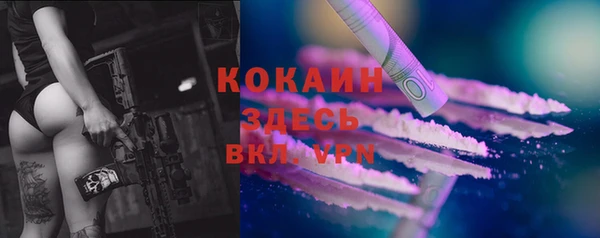 стаф Баксан
