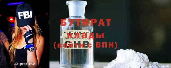 стаф Баксан
