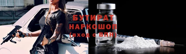 наркотики Балахна