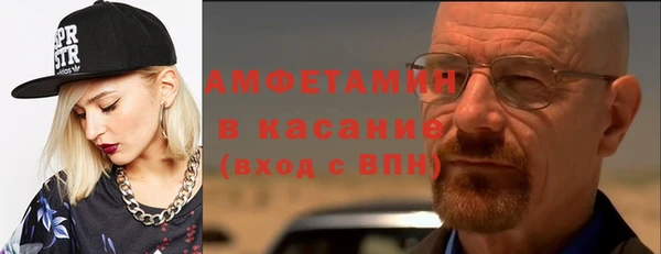стаф Баксан