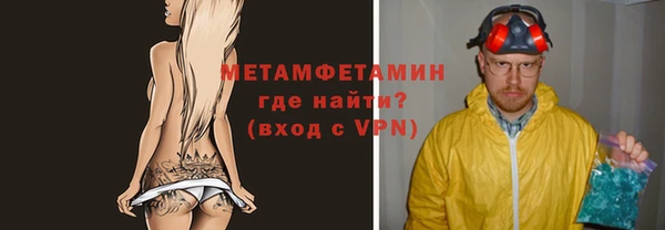 стаф Баксан