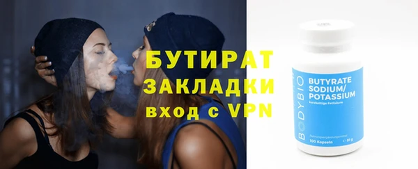 стаф Россошь
