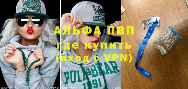 наркотики Балахна