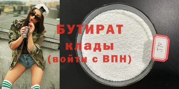 ALPHA PVP Балабаново