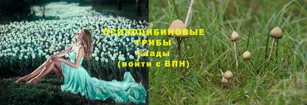 наркотики Балахна