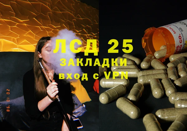 наркотики Балахна