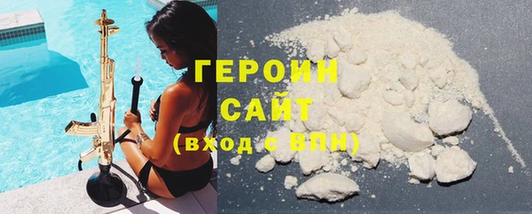 mdpv Рославль