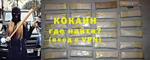 ALPHA PVP Балабаново
