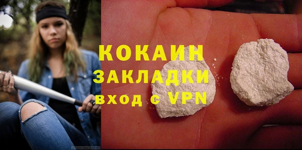 стаф Баксан