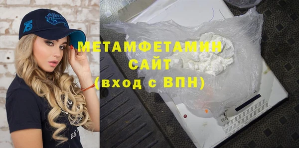наркотики Балахна