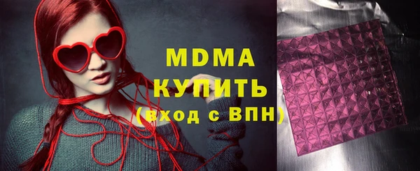 mdpv Рославль