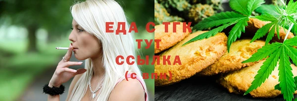 ALPHA PVP Балабаново