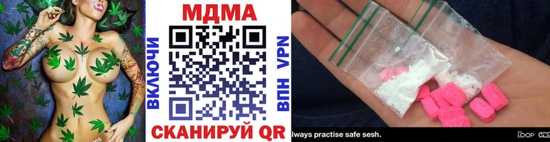 МДМА VHQ  Среднеуральск 