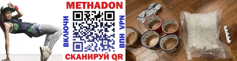 Метадон мёд  как найти закладки  Среднеуральск 