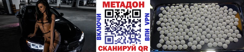 МЕТАДОН мёд Среднеуральск