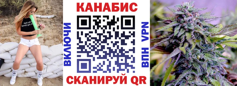 Канабис марихуана  Среднеуральск 